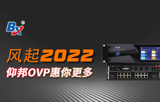 风起2022，yp街机OVP发力倍受关注