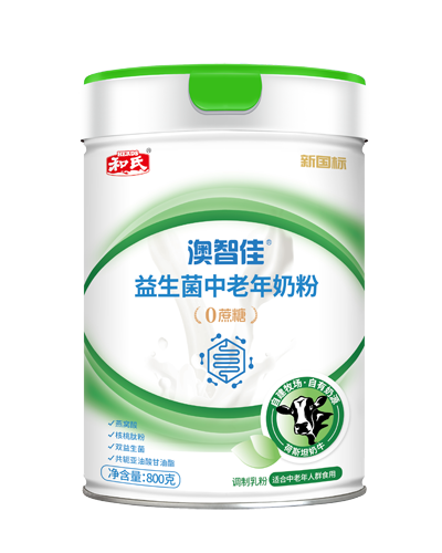 20250210170138_53344