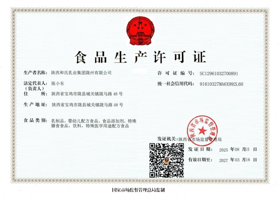 lewin����-(�й�)���޹�˾�ٷ���վ